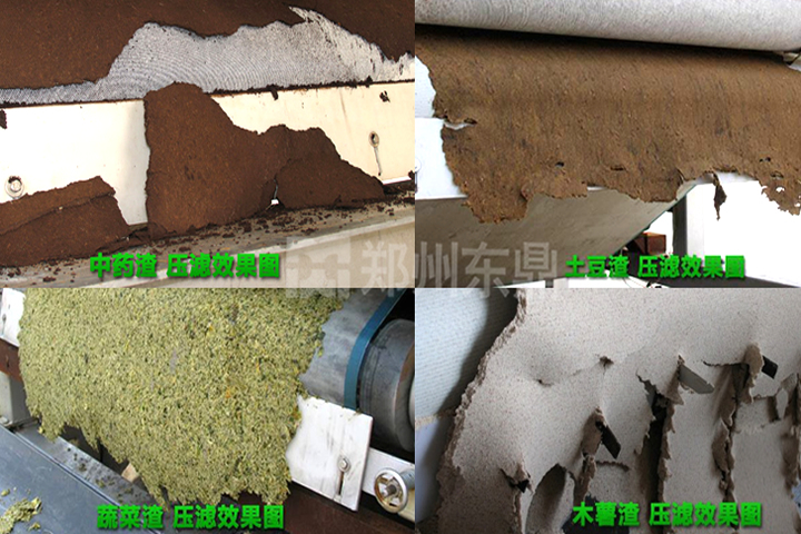 高壓帶式壓榨機(jī)廣泛適用于各類植物根莖葉果的渣水分離及各類生活和工業(yè)污泥的高效脫水。